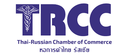 Тайско-Российская торговая палата