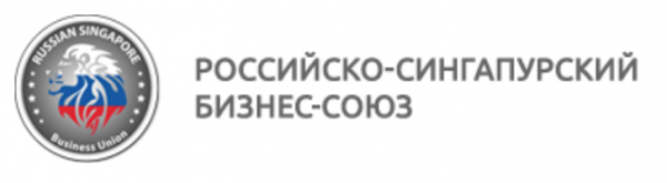 Бизнес союз. ООО "бизнес Союз". Российско-Сингапурские отношения. Логотипы совместные российско.